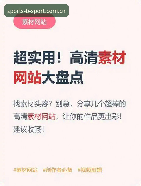 BSport体育官网入口安装失败最新解决方案：技术评测与v3.2.0版本兼容性分析