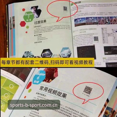 BSport体育平台下载教程全面解析：从入门到精通的操作指南
