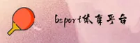 BSPORT | BSport体育·官方网站