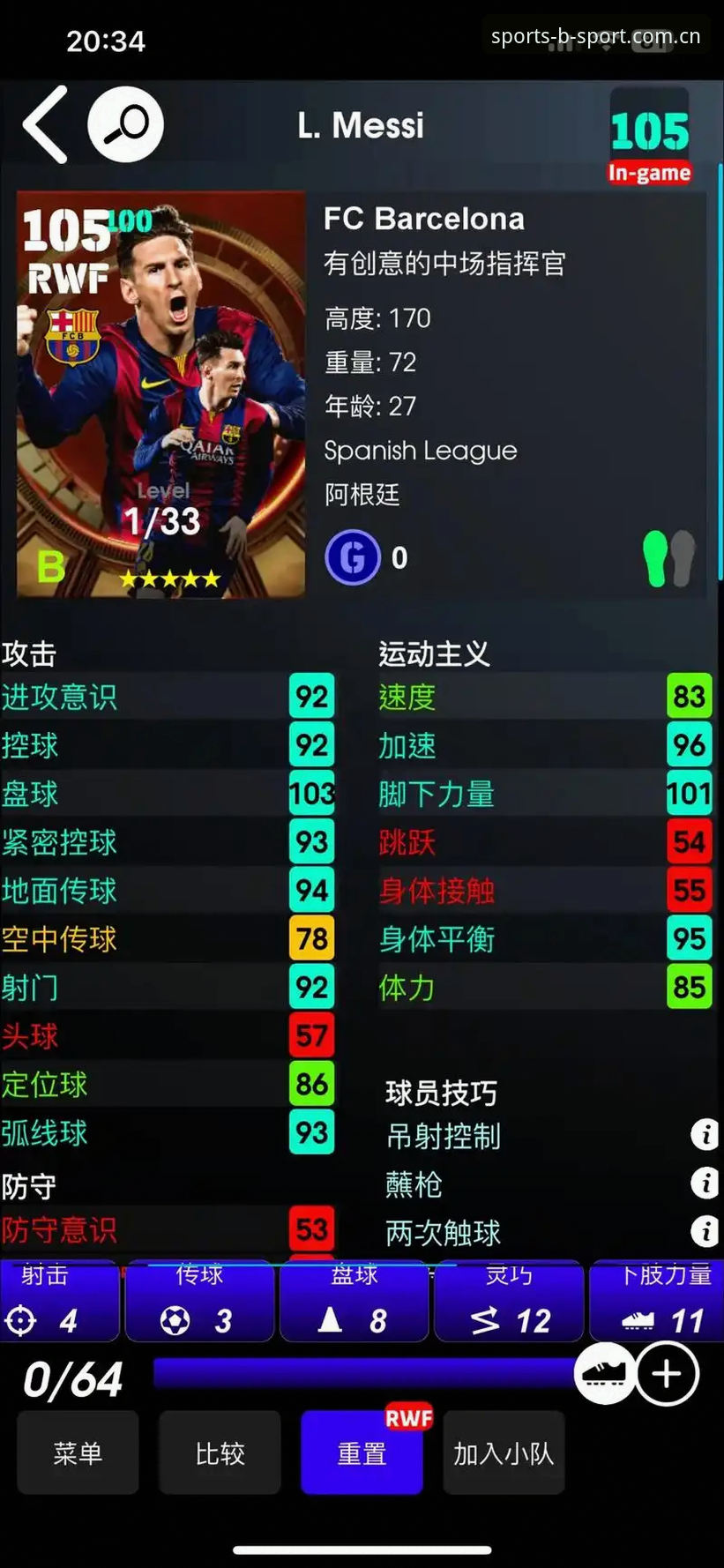 BSport体育赛事数据更新 vs 传统数据平台：哪个更适合实战玩家？