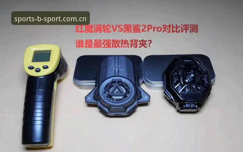 BSport体育平台深度对比：官方下载 vs 第三方渠道，谁更值得信赖？